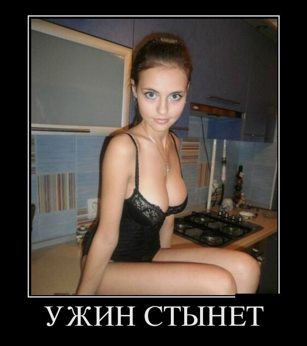 Очень пошлые картинки про это.18+