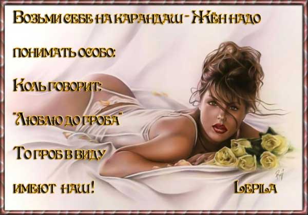 Очень пошлые картинки про это.18+