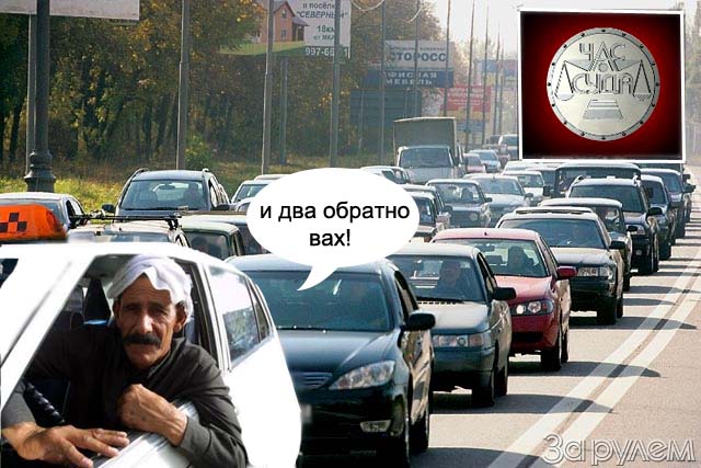 Фотожаба: ТВ программа