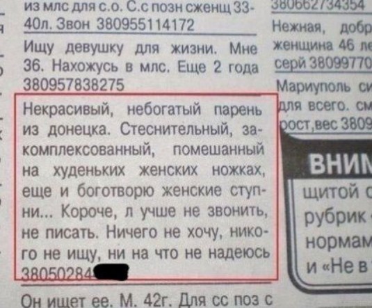 Бредзона 07.07.2020