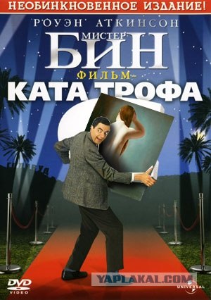Фотожаба: Никас Сафронов