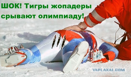 Перенапряжение на финише