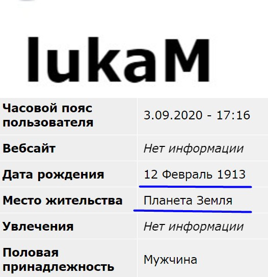 Мой Советский Союз