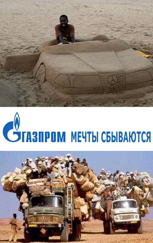 Фотожаба дня: Пляжный мерседес