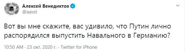 Медийность или власть?