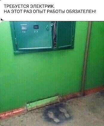 Юмор в картинках 2.11.20