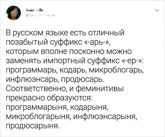 Картинки с надписями фразы и анекдоты