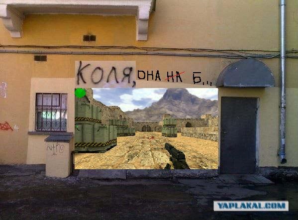 Фотожаба: Коля, она тебе не даст!
