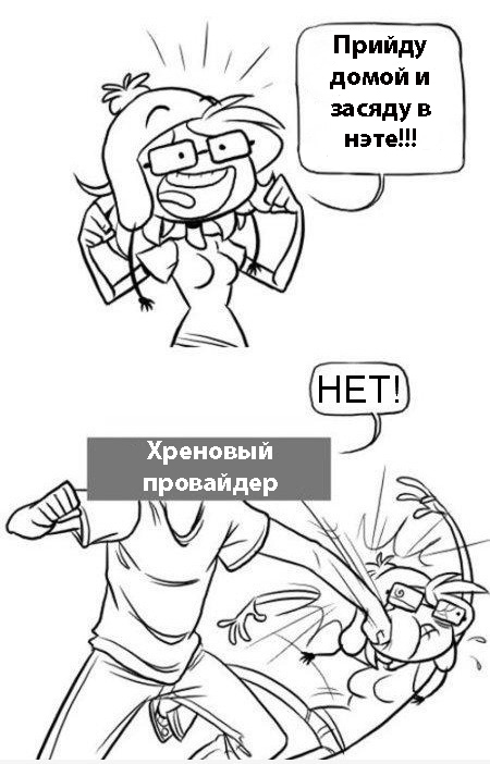 Надежда