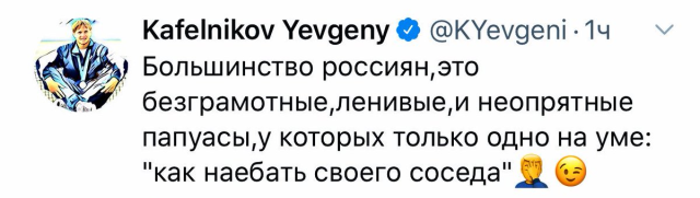 Евгений Кафельников высказался о российском футболе