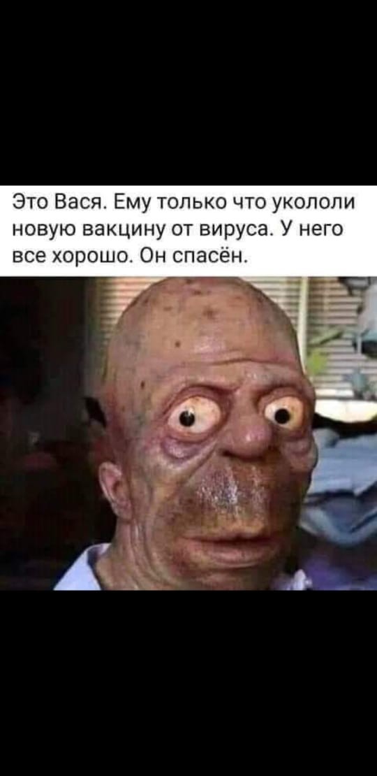 Юмор в картинках 8.12.20