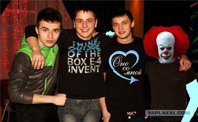 Не ставь меня в женский пол