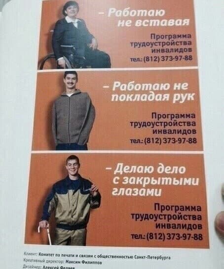 Мракетинг который мы заслужили