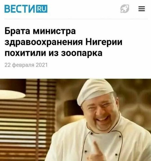 В наши руки попал сенсационный материал