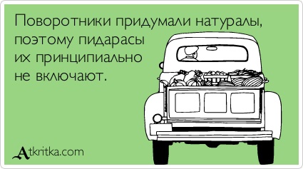 Рейтинг петухов за рулем