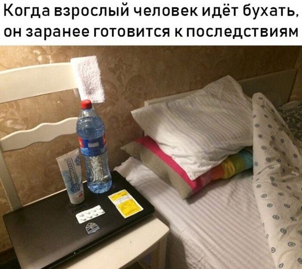Картинки и мемы для настроения 023