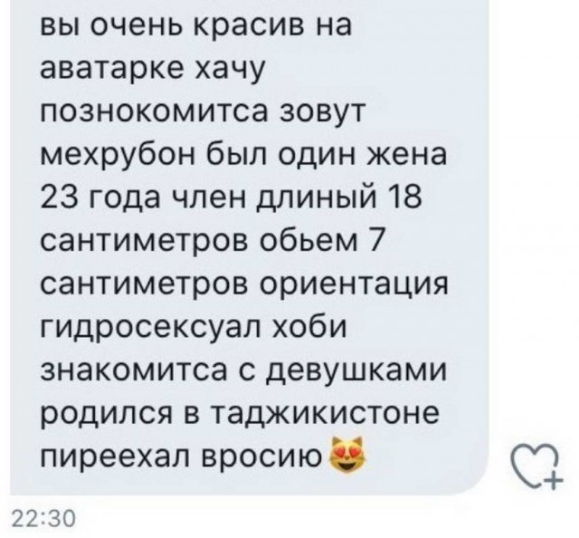 Шелушение коры