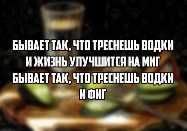 Картинки и мемы для настроения 020