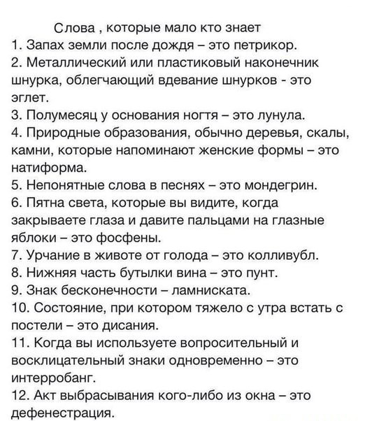 Выстраданное...