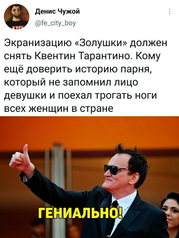 Весёлый полтишок 7.07