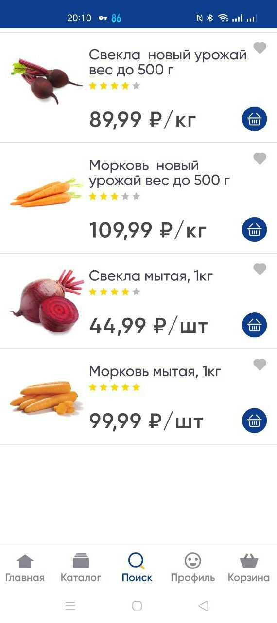 Они там с этим ростом цен совсем обалдели?