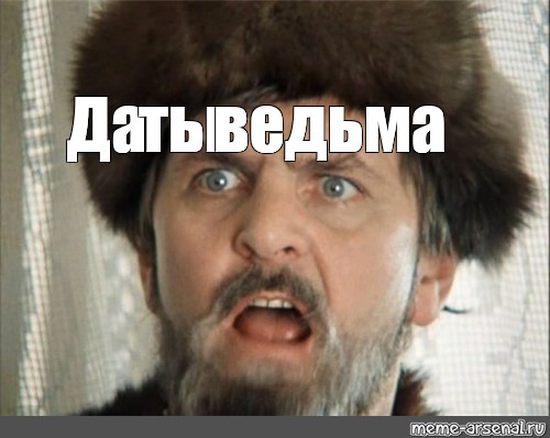 Мысли материальны