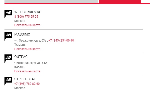 5 причин не покупать в Спортмастере