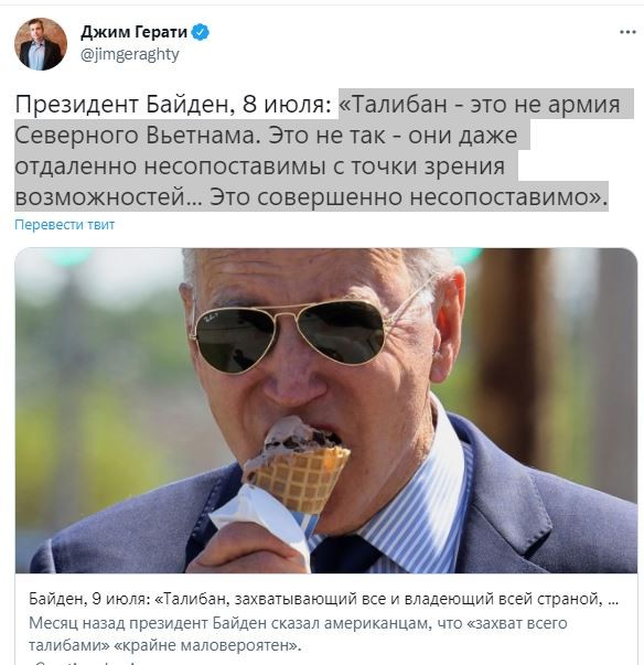Что мы увидели в захваченной талибами части Афганистана: их режим мягче не стал