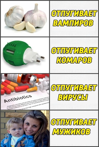 Весёлый полтишок 21.09