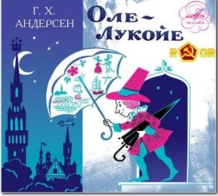 А что значит ваш ник?