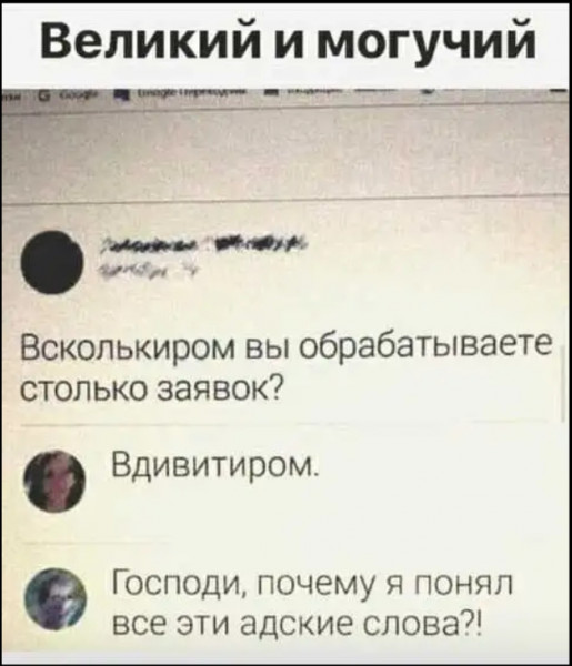 Так себе картинки 11.10.21