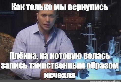 Нибиру опустошит Землю