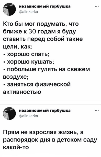 Так себе картинки 12.11.21