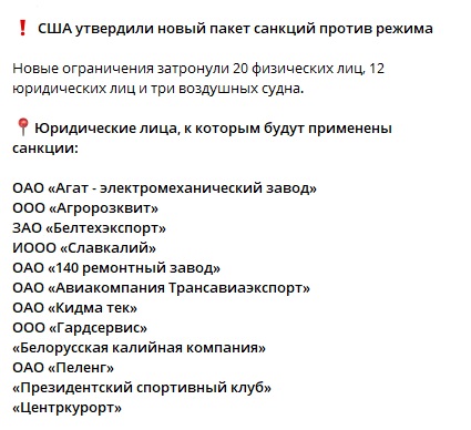 Лукашенко назвал Путина родным братом
