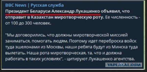 Интересное мнение о закулисной стороне протестов в Казахстане