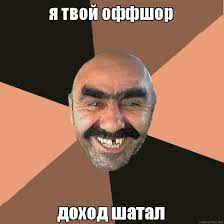 Пенсионные накопления обесценились