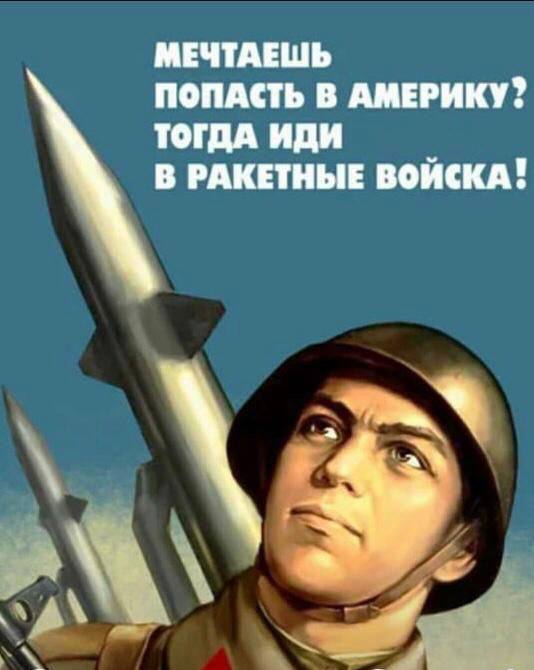 Почему ракеты средней и малой дальности опаснее тех, что способны обогнуть половину земного шара?