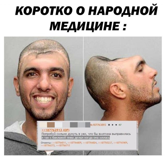 Чернота на понедельник, дорогие деграданты