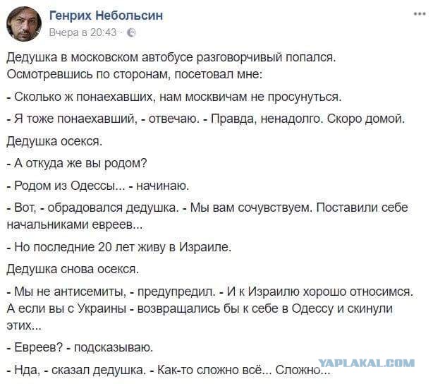 Тель-Авив протестует против российской спецоперации. Про Палестину и удары по Сирии  скромно молчат