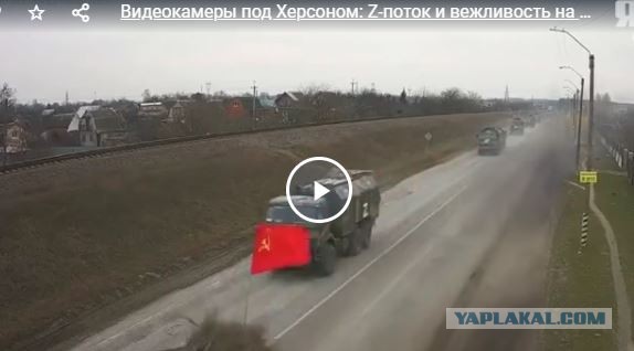 Видеокамеры под Херсоном: Z-поток и вежливость на дорогах