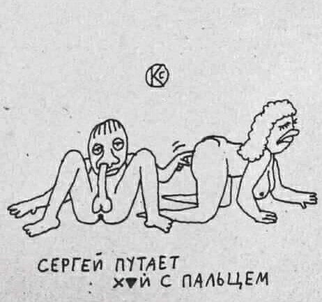 Давайте просто подеградируем над БАЯНАМИ