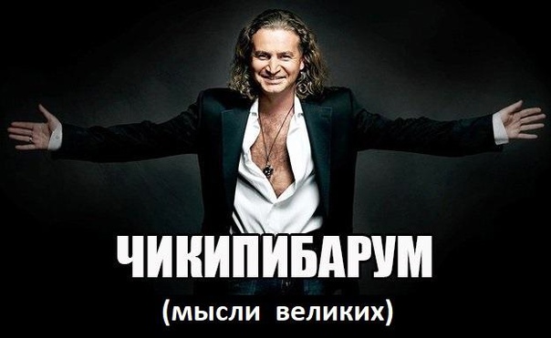 Народ отказался приходить на концерт Варум и Агутина после их высказываний.