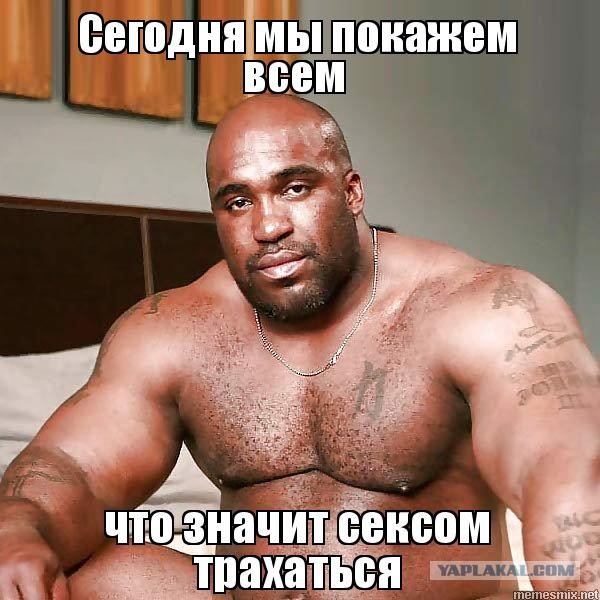 Тройничок