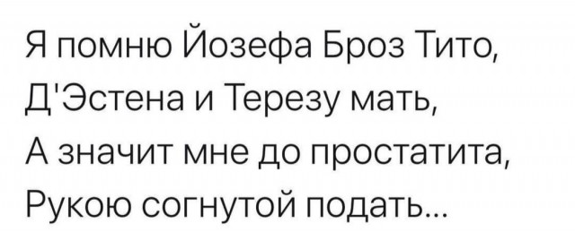 Так себе картинки 10.04.22