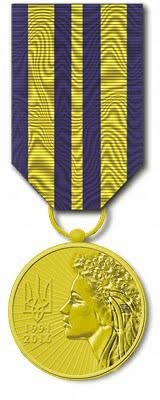 У призрака Киева появился конкурент