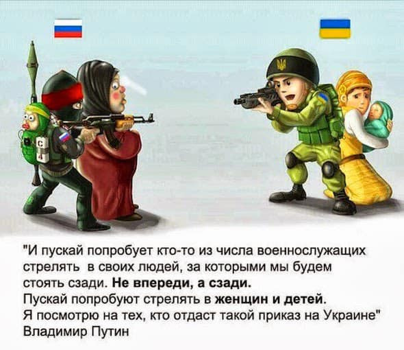 Российские военные вошли в Донбасс со стороны Харьковской области