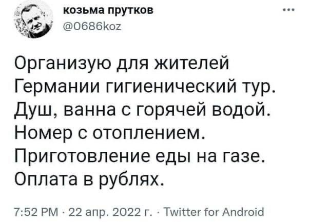 50 оттенков серого. Vol.8 Или самосвал баянов