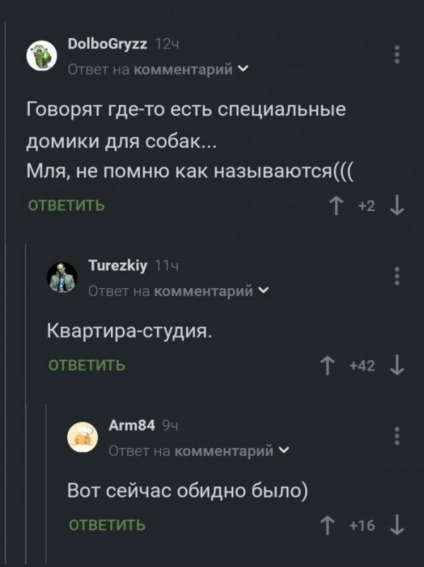 Скриншоты, комментарии, картинки 22.06.22