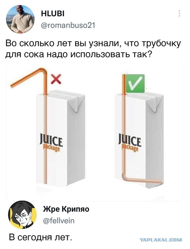 Картинки и мемы для настроения - 23