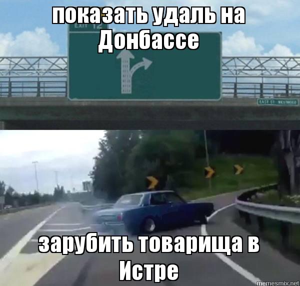 Атаман казачьих войск Сергей Капитонов погиб во время боя на саблях в подмосковной Истре.
